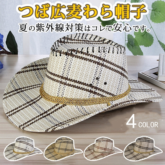麦わら帽子 つば広 ストローハット メンズ UVカット 帽子 男性用 uv 農作業 ガーデニング 釣り 日よけ おしゃれ 紫外線 春 夏 麦藁帽子 麦わら 帽子 登山 | 