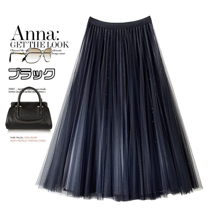 チュールスカート スカート レディース ボトムス マキシ ロング