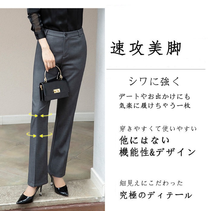 新品☆8Lストレートパンツスーツ黒無地ストレッチお仕事フォーマル〇G268 洗えるパンツスーツ(1508681)9号・ブラック｜フォーマルメッセージ