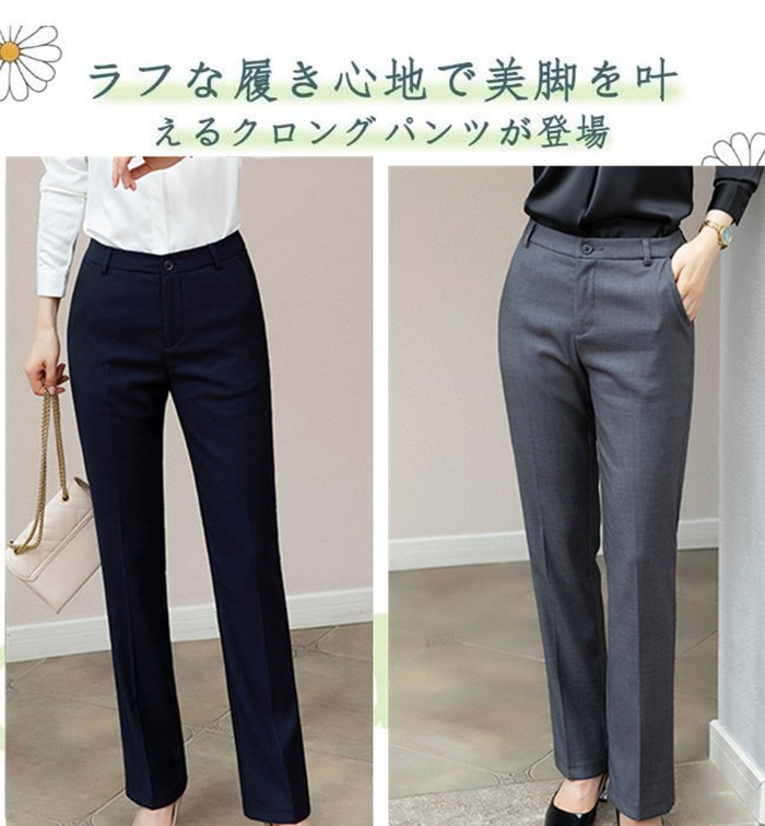 スラックス ビジネス フォーマル パンツ レディース スーツパンツ  