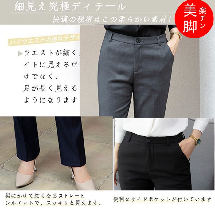 新品☆8Lストレートパンツスーツ黒無地ストレッチお仕事フォーマル〇G268 洗えるパンツスーツ(1508681)9号・ブラック｜フォーマルメッセージ