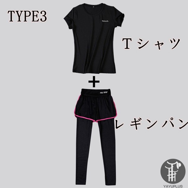 スポーツウェア  トレーニングウエア 上下セット ヨガウェア ストレッチ レディース |  | 03