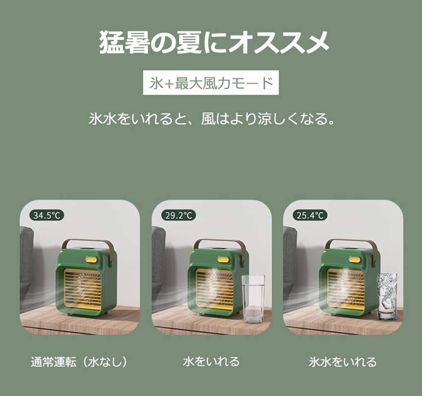 卓上冷風扇 卓上扇風機 冷風機 冷風扇 3段階...の詳細画像4