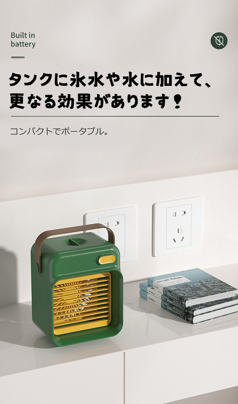 卓上冷風扇 卓上扇風機 冷風機 冷風扇 3段階...の詳細画像5