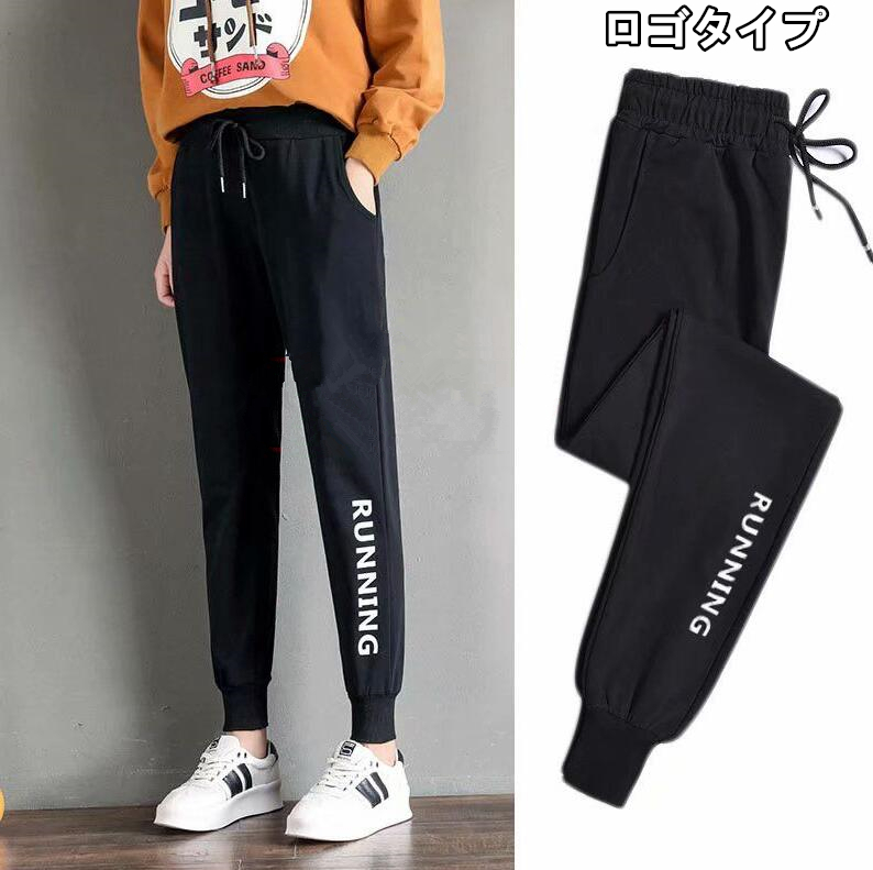 ジョガーパンツ スウェットパンツ レディース スポーツウェア ジョギング ウォーキング ヨガ 散歩 美脚 Shishang01 八癒ショップ 通販 Yahoo ショッピング ジョガーパンツ スウェットパンツ レディース スポーツウェア ジョギング ウォーキング ヨガ 散歩 美脚 Shishang01 八癒ショップ 通販 Yahoo ショッピング