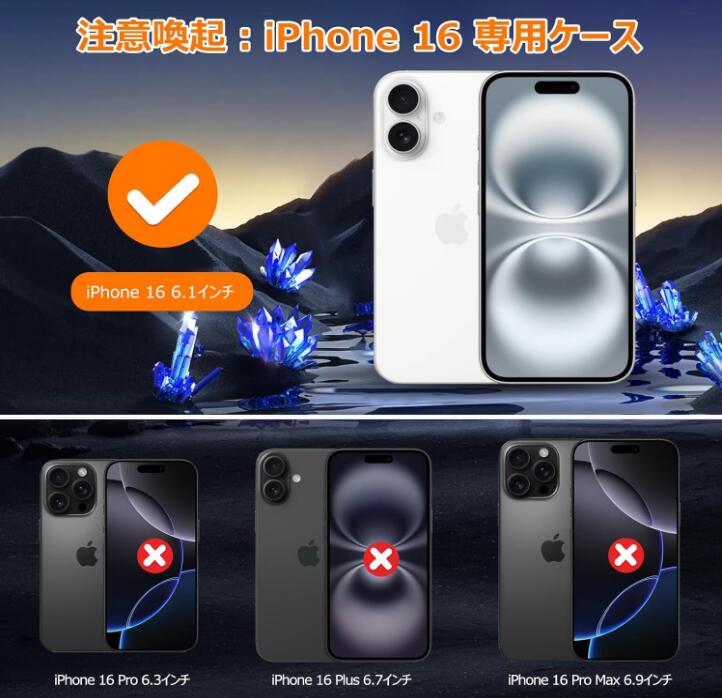 iPhone 16 ケース TPU 黄ばみにくい 耐黄変 落下防止 耐衝撃 透明