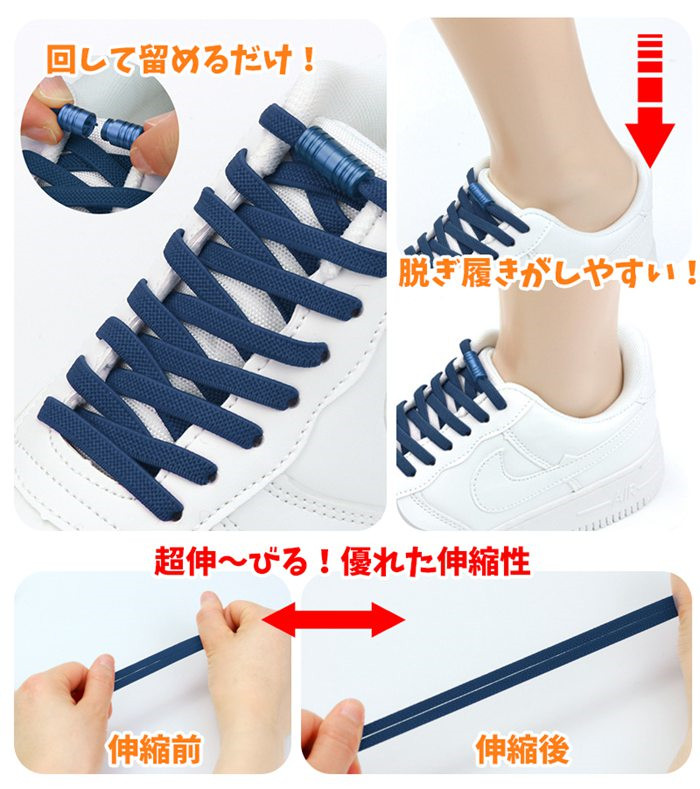 靴紐 結ばない 靴ひも ゴム紐 スニーカー シ...の詳細画像2