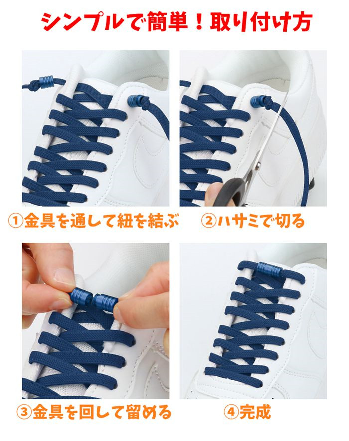 靴紐 結ばない 靴ひも ゴム紐 スニーカー シ...の詳細画像3
