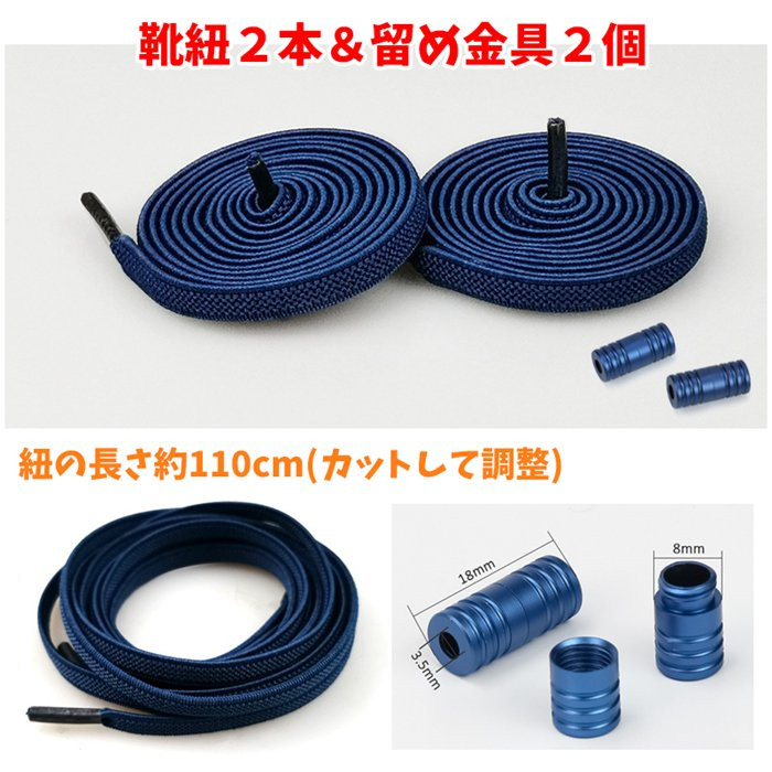 靴紐 結ばない 靴ひも ゴム紐 スニーカー シ...の詳細画像4