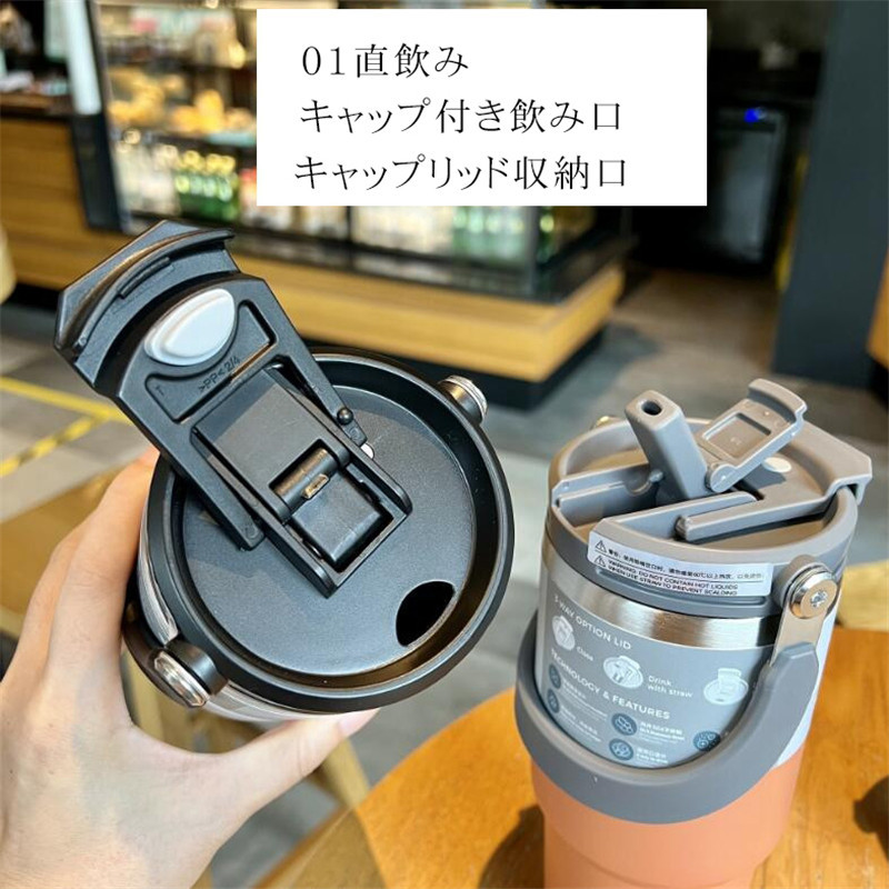 タンブラー 持ち運び TYESOタンブラー 600ml こぼれない ストロー 持ち運びタンブラー 保温 保冷 蓋付き 水筒 マグ ストロー付きタンブラー 取っ手 2way |  | 01