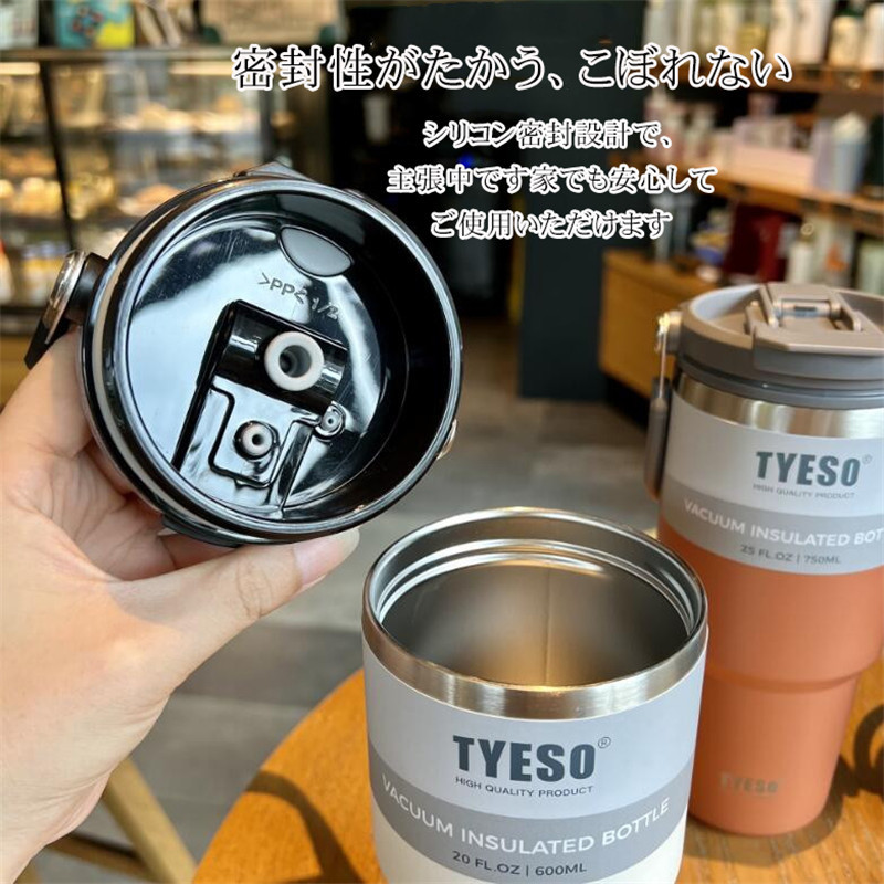 タンブラー 持ち運び TYESOタンブラー 600ml こぼれない ストロー 持ち運びタンブラー 保温 保冷 蓋付き 水筒 マグ ストロー付きタンブラー 取っ手 2way |  | 02
