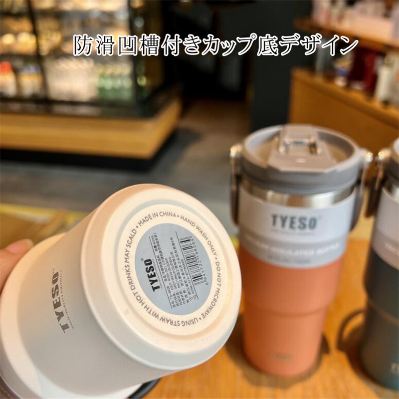 タンブラー 持ち運び TYESOタンブラー 600ml こぼれない ストロー 持ち運びタンブラー 保温 保冷 蓋付き 水筒 マグ ストロー付きタンブラー 取っ手 2way |  | 05