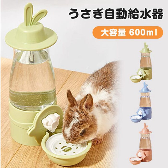   EH[^[{g ETM {g  e ݊  ␅ UQ ڂh~ 600ml