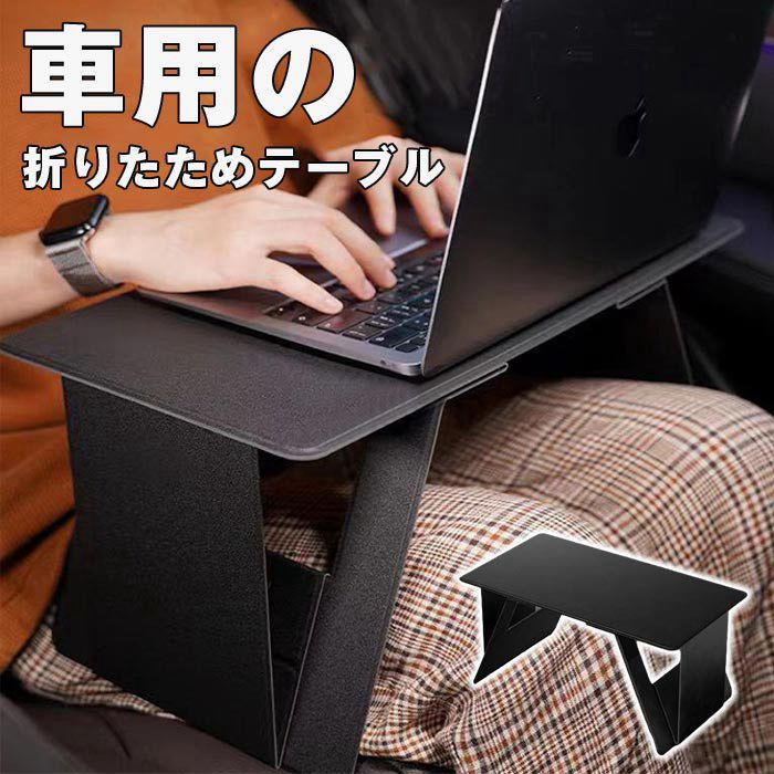 ܂肽ݎ ԗpe[u  e[u  p\Re[u ܂肽݃e[u fXN