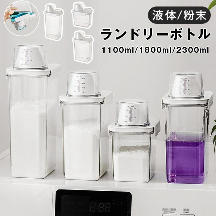 h[{g 1100ml 1800ml 2300ml lߑւ{g t  lߑւp