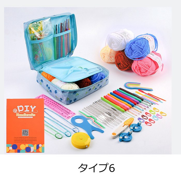 裁縫道具 かぎ編み初心者キット 56 PCS 初心者向け かぎ針編み