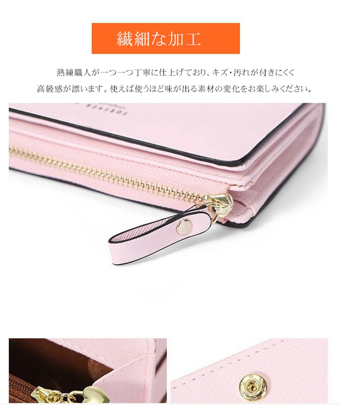 カードケース マルチケース 二つ折り 財布 L字ファスナー レディース