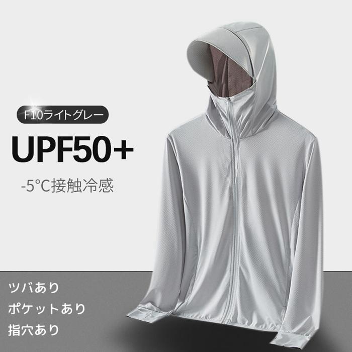 接触冷感 日焼け止め服 パーカー ラッシュガード メンズ レディース UVカット UPF50+ ラッシュパーカー 紫外線対策 冷房対策 涼しい 指穴｜yayushop｜12