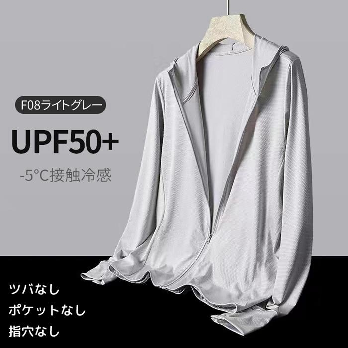 接触冷感 日焼け止め服 パーカー ラッシュガード メンズ レディース UVカット UPF50+ ラッシュパーカー 紫外線対策 冷房対策 涼しい 指穴｜yayushop｜09