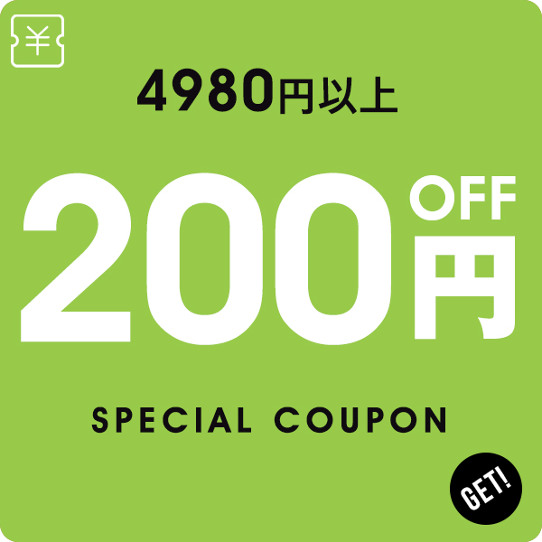 ショッピングクーポン - Yahoo!ショッピング - 《4980円以上ご購入で200円OFFクーポン》八癒ショップ店内全商品対象