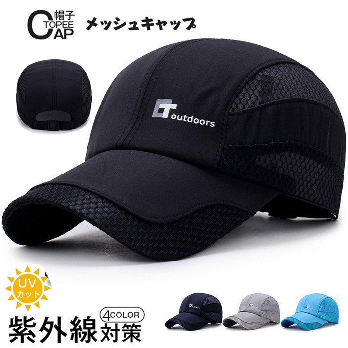 ゴルフ帽子 キャップ メンズ メッシュキャップ 男女兼用 帽子 レディース 紫外線対策 野球帽 超軽量 通気性 速乾 ジョギング ウォーキング｜yayushop