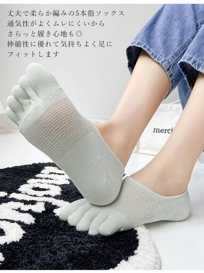 送料無料/新品】 5足セット 5本指インナーソックス フットカバー 5色セット