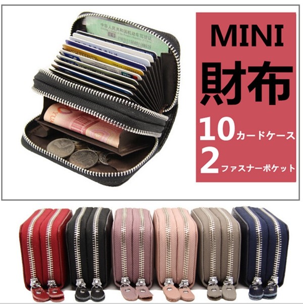 財布 本革 メンズ レディース サイフ 名刺入れ 名刺ケース 小銭入れ ミニ財布 牛革 6色 コンパクト 小さい財布 男女兼用 おしゃれ かわいい 941yfb75gj Www Familyontour De 財布 本革 メンズ レディース サイフ 名刺入れ 名刺ケース 小銭入れ ミニ財布 牛革 6色 コンパクト 小さい財布 男女兼用 おしゃれ かわいい 941yfb75gj Www Familyontour De