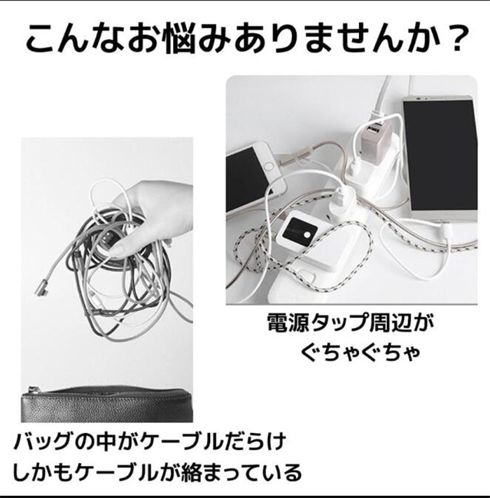 充電ケーブル 3in1 iPhone ライトニング lightning Android スマホ type-C microUSB 巻き取り USB両面挿入 |  | 06