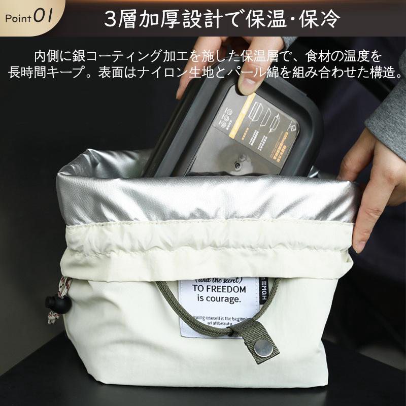 弁当袋 ランチバッグ お弁当袋 巾着 保冷 保温 弁当袋 保冷バッグ 高校生 お