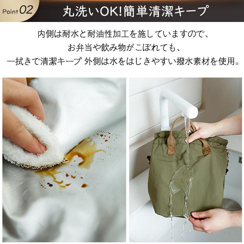 ランチバッグ お弁当袋 巾着 保冷 保温 弁当袋 保冷バッグ 高校生 お