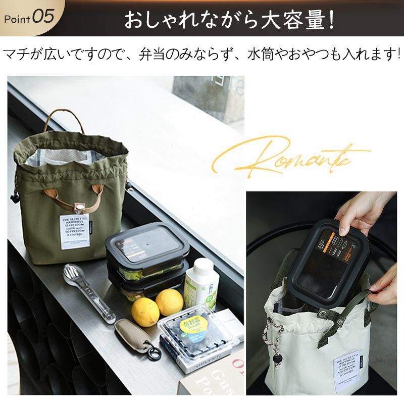 ランチバッグ お弁当袋 巾着 保冷 保温 弁当袋 保冷バッグ 高校生 お
