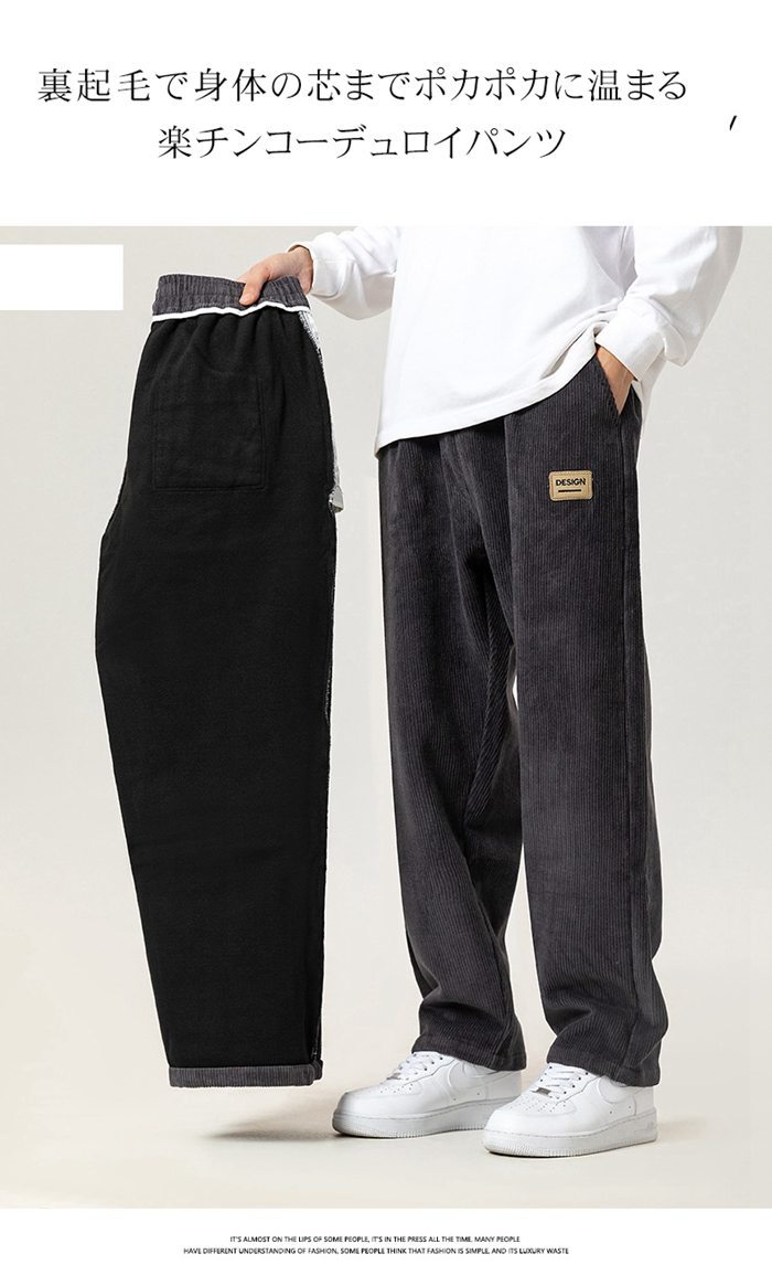 コーデュロイパンツ 裏起毛 メンズ 裏起毛パンツ 暖かい 防寒 ズボン