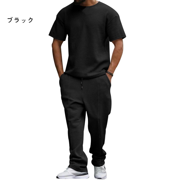 上下セット ワッフル セットアップ メンズ カットソー ジャージ