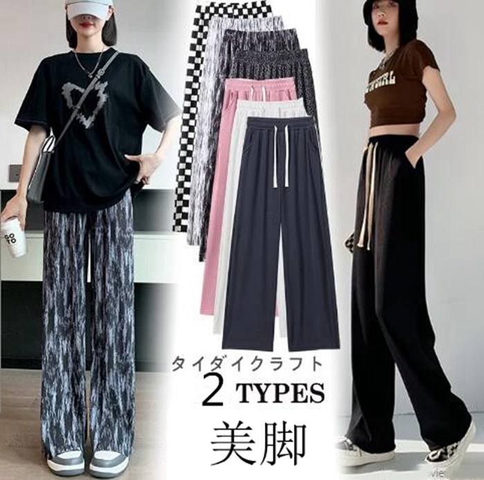 【yotuさま】タイシルク タイパンツ（薄ピンク）※残1 限定価格!! 大好評！選べる2つの長さ ！ワイドパンツ アイス