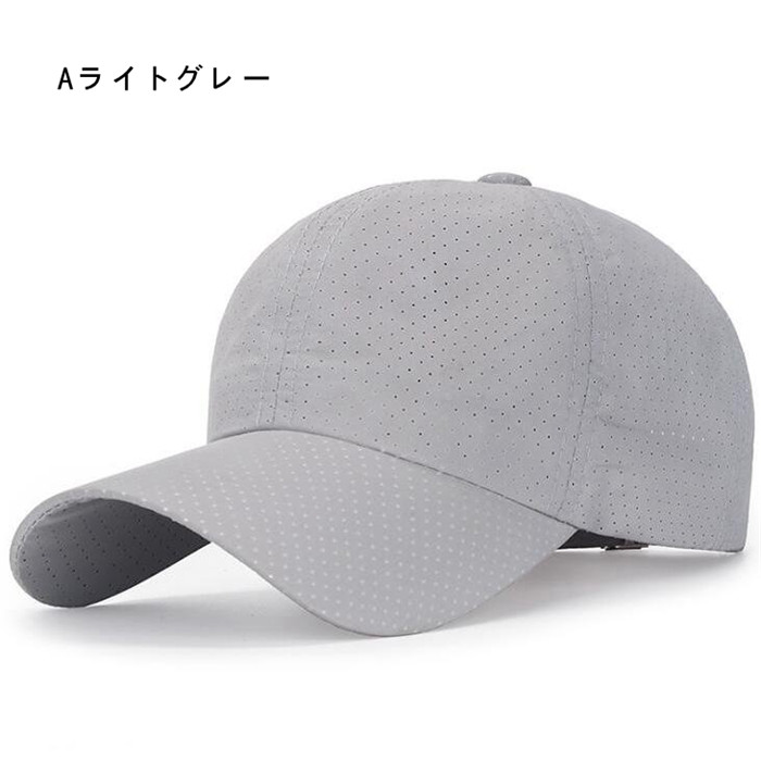 帽子 キャップ メンズ 速乾 メッシュキャップ メッシュ 通気性