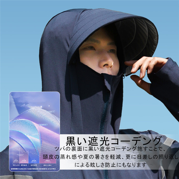 ラッシュガード メンズ UV パーカー 冷感 メンズ 長袖 遮光 つば UVカット アウター 通気口 指穴 取り外し日焼け防止服 大きいサイズ トップス 体型カバー |  | 07