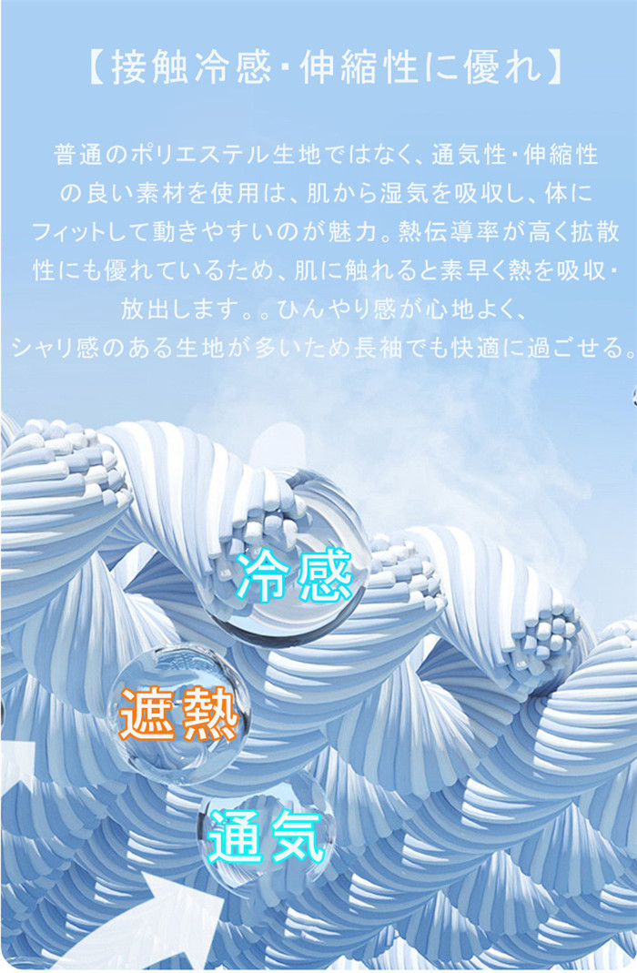 ラッシュガード メンズ UV パーカー 冷感 メンズ 長袖 遮光 つば UVカット アウター 通気口 指穴 取り外し日焼け防止服 大きいサイズ トップス 体型カバー |  | 11