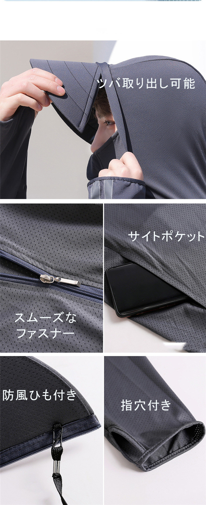ラッシュガード メンズ UV パーカー 冷感 メンズ 長袖 遮光 つば UVカット アウター 通気口 指穴 取り外し日焼け防止服 大きいサイズ トップス 体型カバー |  | 14