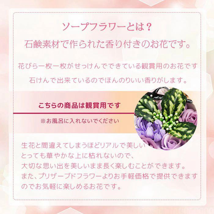 ソープフラワー 造花 石鹸花 花束 枯れない花...の詳細画像3