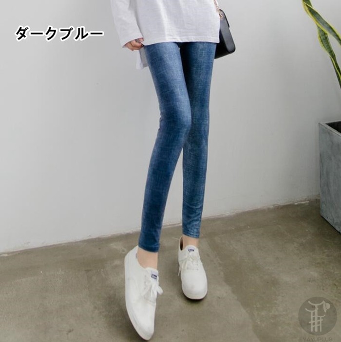 レギンス デニム風 スキニーパンツ レディース 9分丈 コーデ レディースパンツ パンツ ボトムス ストレッチ 薄手 着痩せ 伸びる 春夏秋 代引不可  :zfy65:八癒ショップ - 通販 - Yahoo!ショッピング