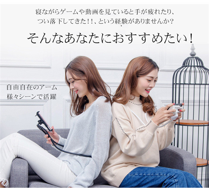 スマホスタンド スマホホルダー 寝ながら アーム 首掛け 首かけ スマホスタンド寝ながら 車用 スマホスタンド 車 車載 ネックホルダー |  | 04