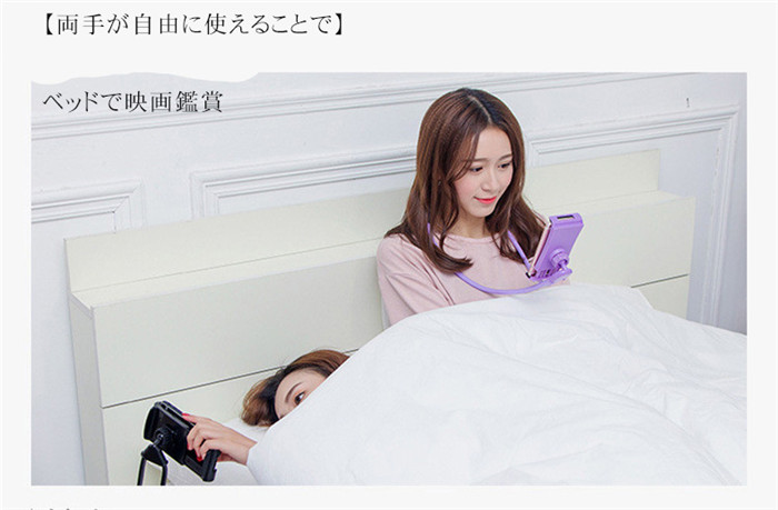 スマホスタンド スマホホルダー 寝ながら アーム 首掛け 首かけ スマホスタンド寝ながら 車用 スマホスタンド 車 車載 ネックホルダー |  | 10