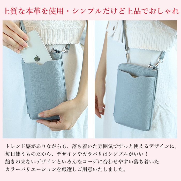 ポシェット スマホポーチ レディース 本革 スマホショルダーバッグ
