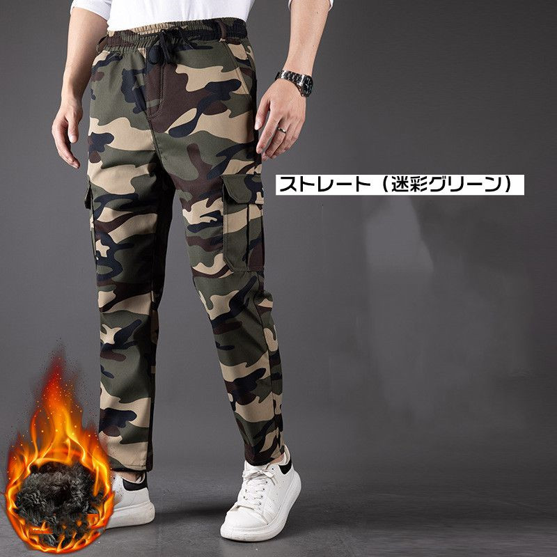迷彩柄 カーゴパンツ 6ポケット 裏起毛 Cargo Pants メンズ ジョガー