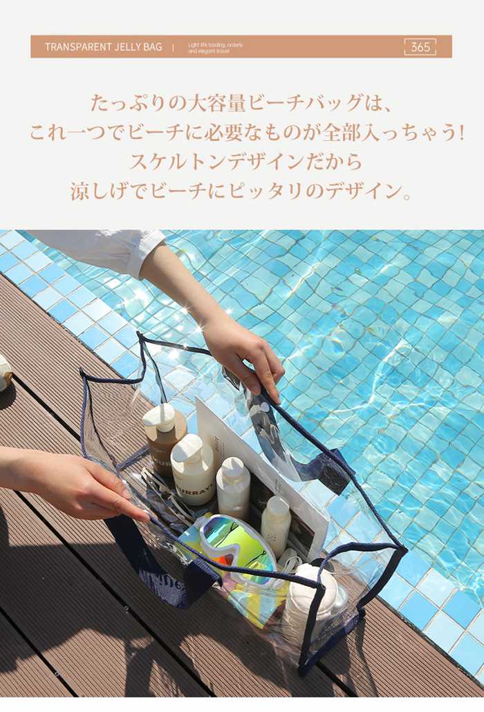 新品未使用 夏 パイナップル ビーチバッグ ポーチ ビニール 防滴 ビーチバッグ クリアバッグ 透明バッグ PVCバッグ ビニールバッグ