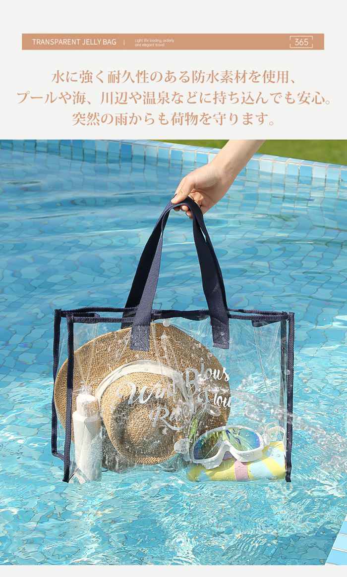 Bibiy 水着 クリアバック付 Bibiy 水着 クリアバック付の通販はau PAY マーケット - 輸入雑貨の