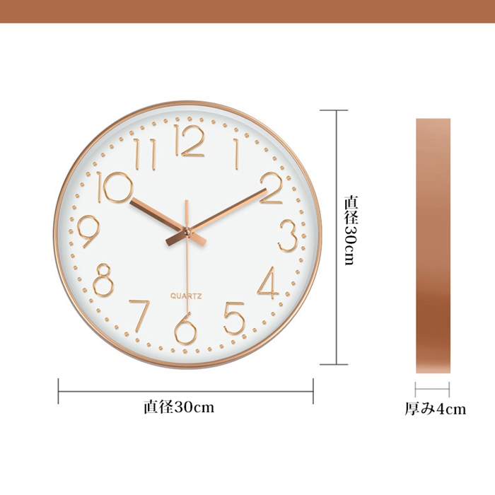 壁掛け時計 非電波 丸い 静音 おしゃれ 直径30cm 丸型 掛け時計 軽量