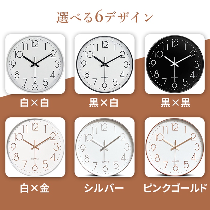 壁掛け時計 非電波 丸い 静音 おしゃれ 直径30cm 丸型 掛け時計 軽量