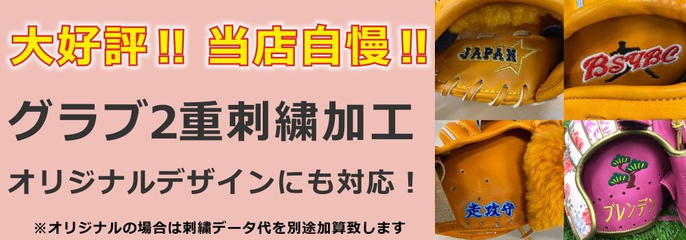 今年のWBCでの日本代表練習球です。やや汚れや傷がありますが、貴重だと思います。 今年のWBCでの日本代表練習球です。やや汚れや傷があります