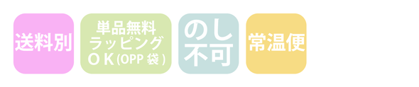 サービス区分